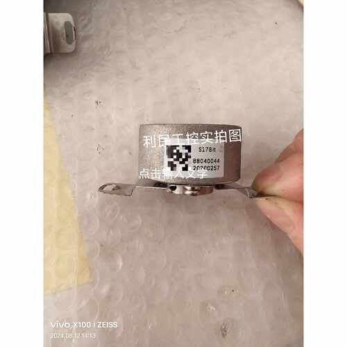 询价下单S17Bit  伺服电机编码器 如图实拍  5个 有需要的亲