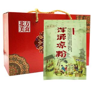 正宗山西大同浑源凉粉特产即食广灵豆腐干方便速食粉坨乔布农凉粉