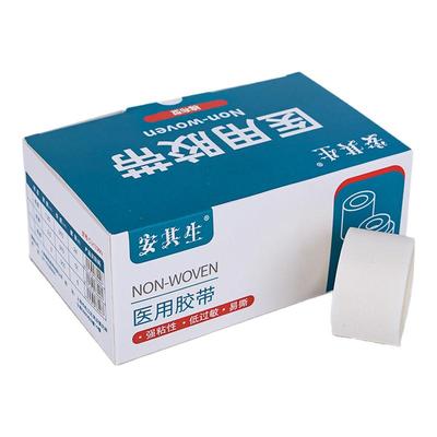安其生医用胶布粘性好易撕