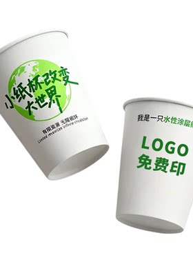 可降解|禁塑直接用|符合标准