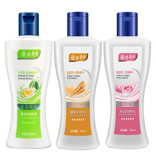 隆力奇身体乳保湿滋润秋冬季sod蜜补水润体乳润肤露全身男女正品