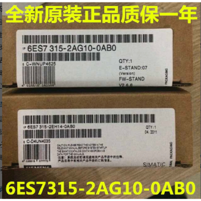 议价6ES7 315-2AG10-0AB0 西门子 CPU 315-2PN/DP 6ES7315-2AG10-