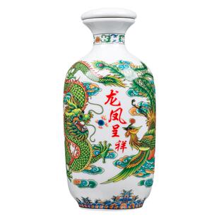 【龙凤呈祥】山西特产清香型白酒53度750ml*2瓶礼盒装纯粮食酒水