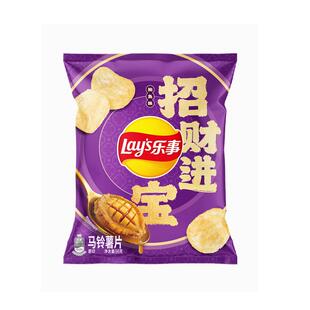 乐事薯片春季限定口味56g大吉大利金桔味青竹鲍鱼味膨化薯片零食