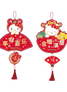 2026新年新春节龙年对联门联挂件