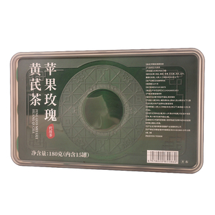 苹果玫瑰黄芪水人参玉竹熬夜素颜水脸色暗黄红润气色女人养生花茶
