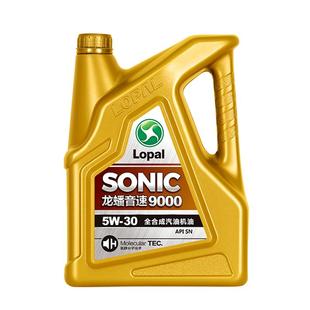 龙蟠全合成汽机油5W30四季通用SONIC9000发动机油SN 4L静音省油
