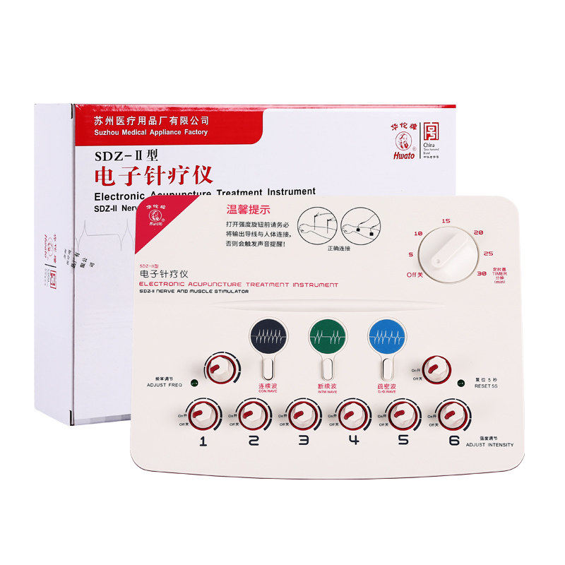 华佗牌电子针灸治疗仪器医用低频