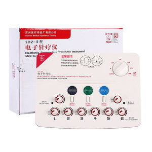 华佗牌电子针灸治疗仪器医用低频