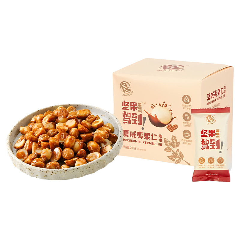 良一咖啡味非油炸即食夏威夷果
