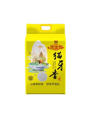 上林一级猫牙香米当季新米长粒香