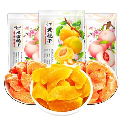 特价黄桃干500g水蜜桃果干旗舰店