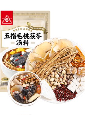 川珍五指毛桃椰香回甘汤料80g