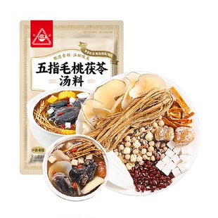 川珍五指毛桃茯苓汤料80g莫氏鸡煲食材炖鸡鸭排骨煲汤料包