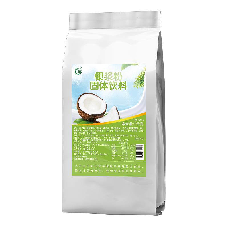 古港椰浆粉1kg 生椰拿铁可可粉杨枝甘露椰奶椰子粉奶茶店商用原料