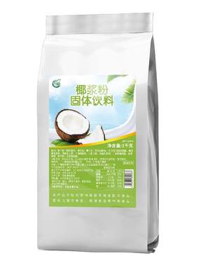 古港生椰拿铁椰浆粉1kg