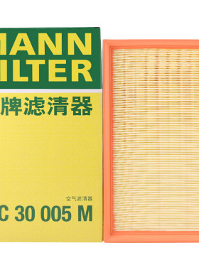 曼牌C30005M被C30052替代 空气滤适用CC柯迪亚克途欢蔚揽明锐奥迪