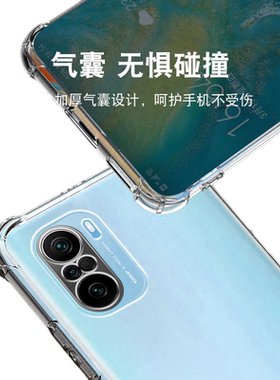 新款气囊防摔手机保护壳