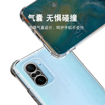 新款气囊防摔手机保护壳