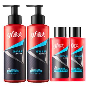 高夫男士爽肤水恒时清爽水份露控油保湿锁补水乳液官方旗舰店正品