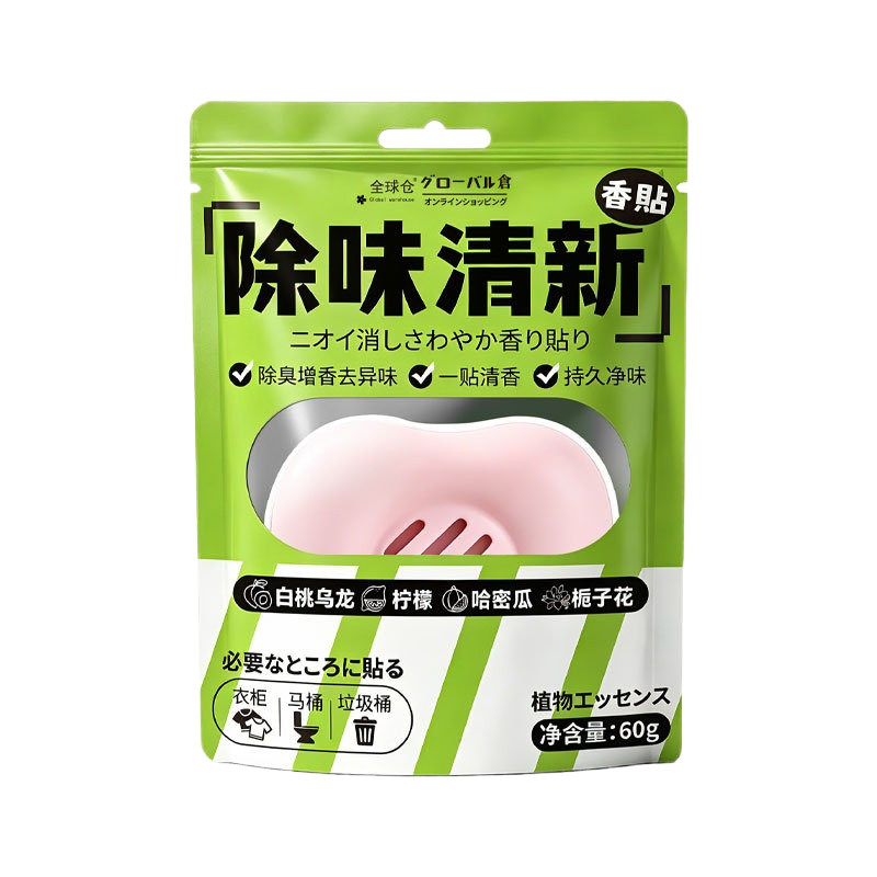 香氛除味粘贴室内衣柜鞋柜卫生间厕所除臭贴卧室清新香熏防霉香片