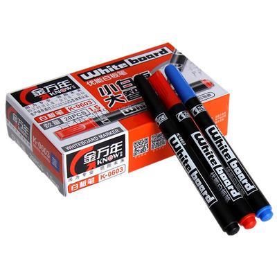 儿童易擦白板笔水性笔金万年