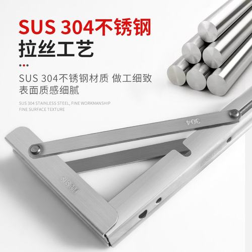 304不锈钢折叠隔板比利支架五金活动层板置物架直角托架三折弹簧