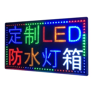 led电子灯箱广告牌展示牌定做挂墙式超薄悬挂招牌发光双面店铺用