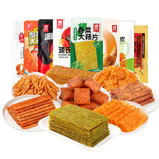 【29元任选10件】源氏零食辣条2026热卖老式大辣片解馋办公室食品
