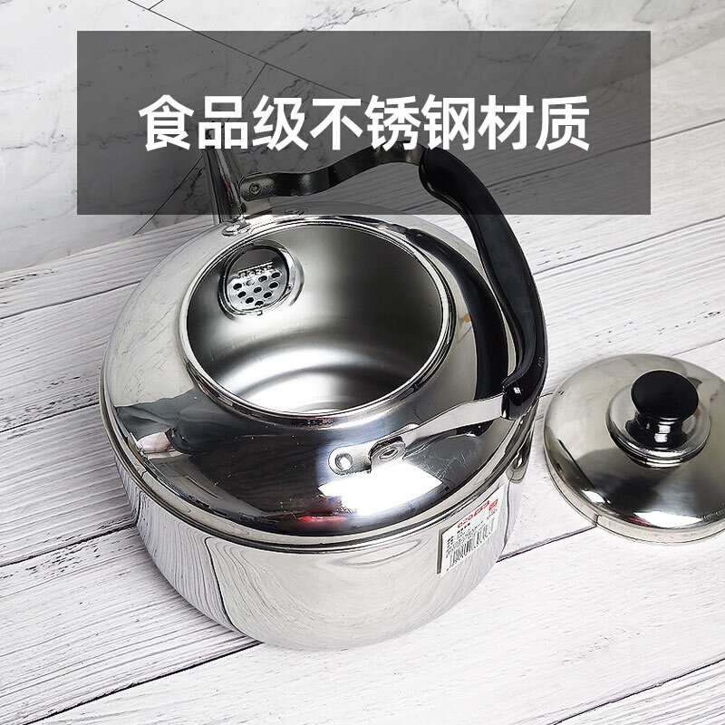 庆展鸣音烧水壶不锈钢加厚煤气大容量家用茶壶开水壶燃气灶电磁炉