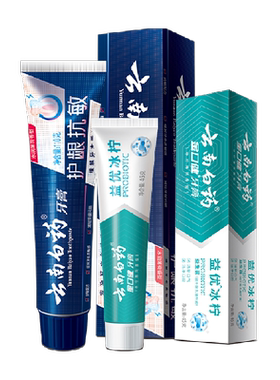 云南白药牙膏缓解牙敏感组合155g