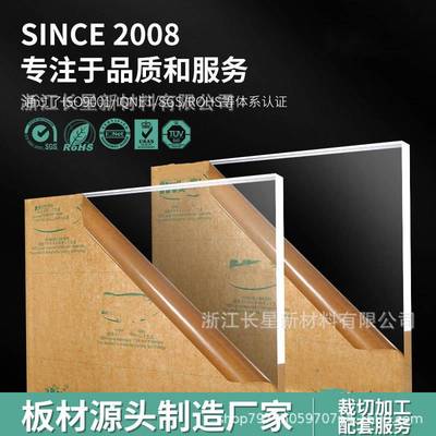 亚克力板材批发高透明有机玻璃板磨砂镜面防静电压克力1-5-300mm