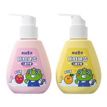 青蛙王子旗舰店-儿童益生菌牙膏