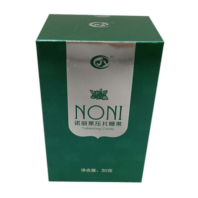 特价依江春诺丽果压片三宝调肠胃