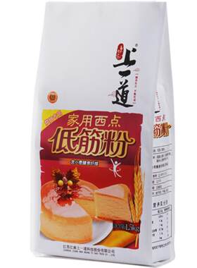 上一道家用烘焙低筋面粉