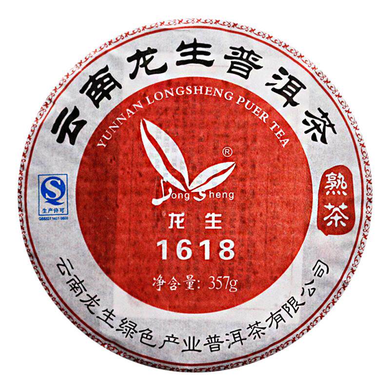 云南龙生普洱茶357克七子饼茶经典8系列1618熟茶2016年