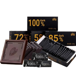 纯可可脂黑巧克力无蔗糖高端零食代餐健身散装代谢丝滑盒装解馋