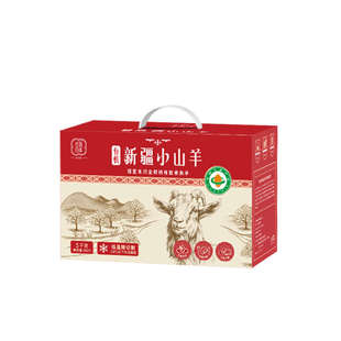 【小眼甄选】10斤半只羊  腿+排+脖+羊蝎子塔河自然保护区