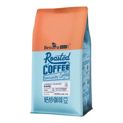 本真油脂深度烘焙意式咖啡豆拼配