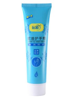 4支装护手霜滋润保湿冬季手部
