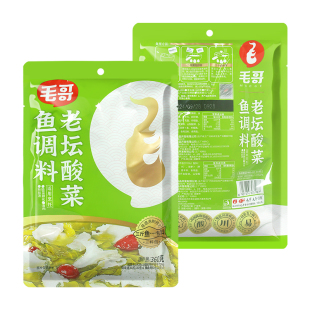 重庆毛哥老坛酸菜鱼调料360g*3袋地道酸汤鱼酸菜粉丝酸汤肥牛川菜