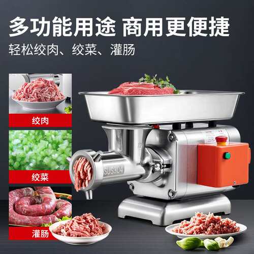 FEST商用绞肉机电动台式大功率全自动绞菜绞冻肉牛羊肉专用碎肉机