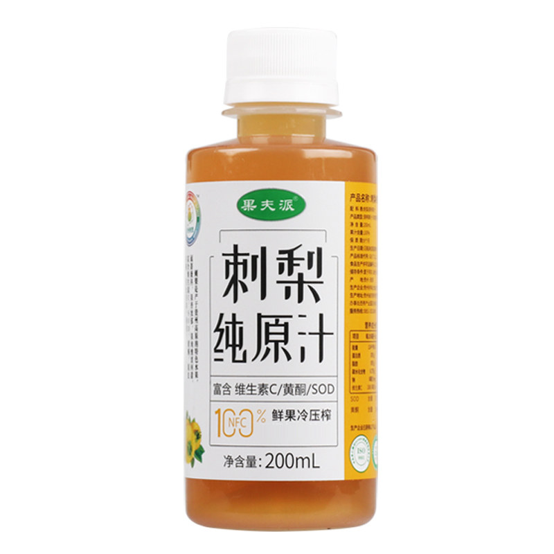 果夫派刺梨汁原液大容量