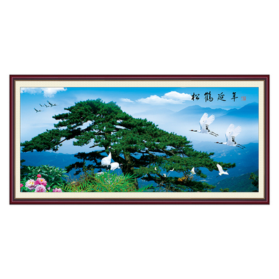 迎客松自粘画松鹤延年客厅装饰画