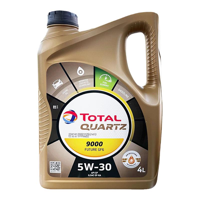 Դ  9000 ȫϳɻ 5W-30 4L98.76Ԫ+384Խ