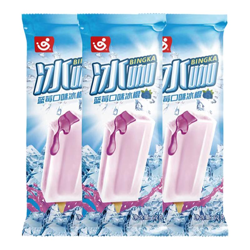 粤宝冰加蓝莓味冰淇淋