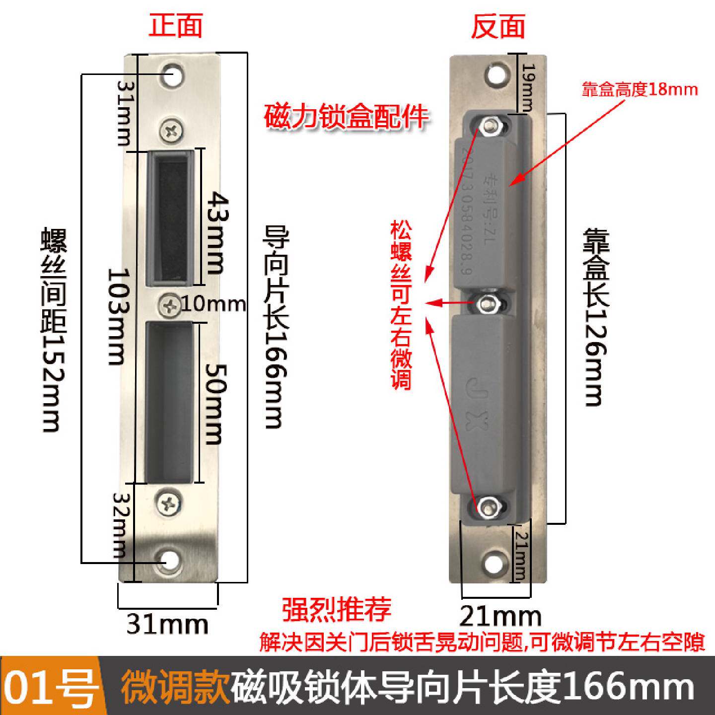A木门卧室内门磁吸锁体导向片门框片锁具通用型磁力靠盒扣盒配件