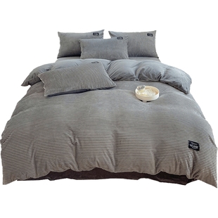 魔法绒珊瑚绒被套单件冬季加厚保暖牛奶绒双面加绒毛绒被罩150200