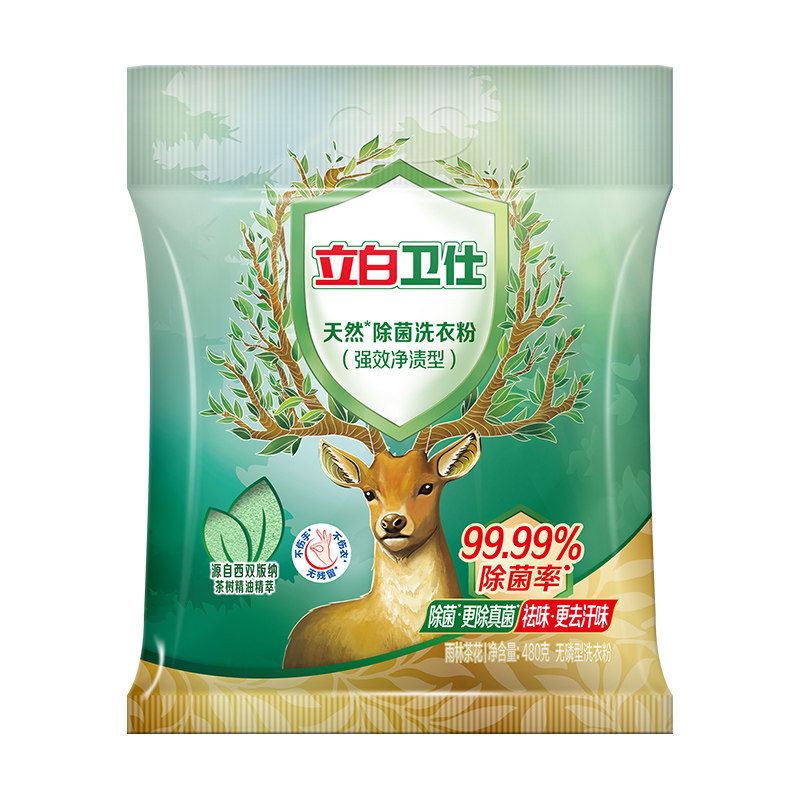 立白卫仕天然洗衣粉除螨除真菌祛汗味植物清香持久留香家用去污渍