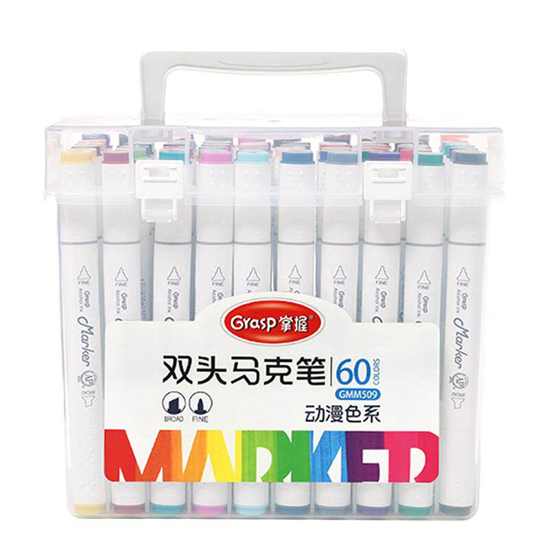 正品掌握touch双头马克笔套装120色48色学生绘画动漫设计油性酒精